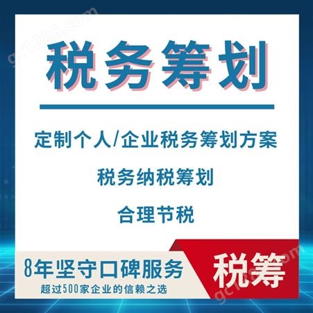 天津通元代理记账 提供注册地址 资质