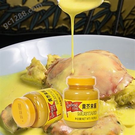 广东本地品牌华盛牛头食品黄芥末酱批发白云专业做芥末酱厂家
