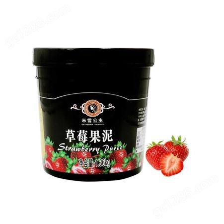 草莓果泥销售 大理奶茶原料批发 米雪公主
