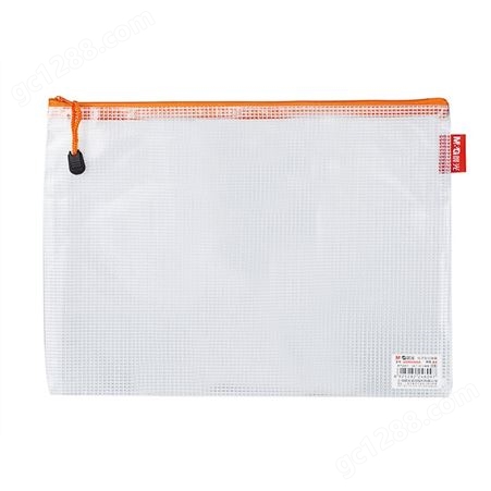 晨光经济型A4文件袋 透明网格拉链袋资料袋收纳袋 ADM94905