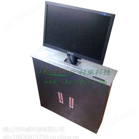铝合金液晶屏升降器 22寸显示器升降器 科桌遥控电动 视讯会议系统