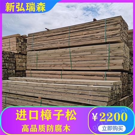 南宁防腐木厂家 木材批发加工 木屋建造 景观木屋