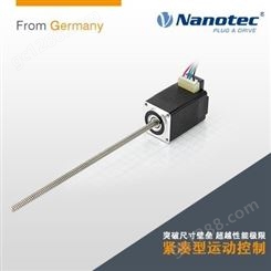 Nanotec原厂 低噪音步进电机 物流用步进电机 可定制 支持小批