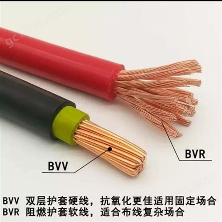  弘泰线缆有限公司 一枝秀 聚氯乙烯绝缘塑铜软线 BVR 1/1.5/2.5/4/6/10