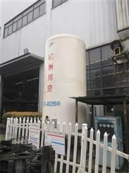 LNG低温储罐  lng低温贮罐  燃气低温储罐 供应信息