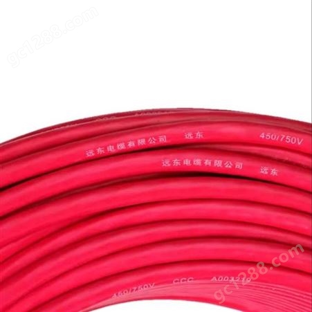 远东电缆 铝芯聚氯乙烯绝缘电线塑铝线BLV2.5