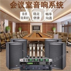 帝琪100方会议室音响配置扩声系统品牌数字无线会议代表单元DI-3882G