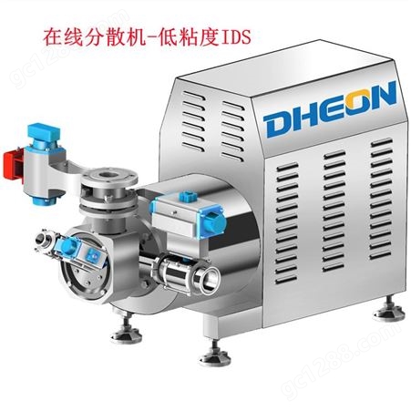 DHEON上海缔鸿-在线分散机-低粘度IDS系列-无尘固液混合分散设备