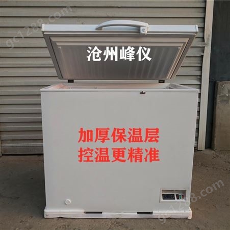 是峰仪 出售 低温试验箱 DX-170-40低温试验箱 型号全