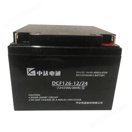 中达电通蓄电池 DCF126-12/200S台达12V200AH直流屏 UPS 工业电源蓄电池
