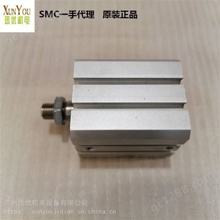 原装SMC型标准薄型气缸CDQSB20-30DM