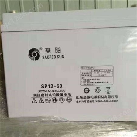 圣阳蓄电池12V12AH SSP12-12长寿命 电梯消防直流屏电源