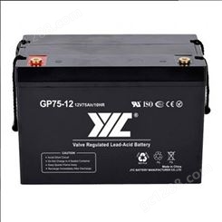 JYC蓄电池GP75-12金悦城蓄电池12V75AH直流屏 ups电源