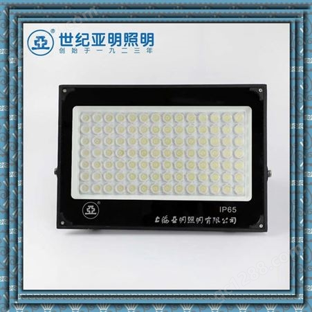 上海亚明LED投射灯200W ZY609透镜款投光灯楼宇建筑物景观