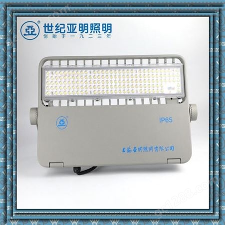 LED球场灯上海亚明TG35c 240W白光IP65防水压铸铝广告牌运动场