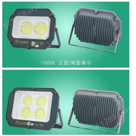 大功率LED投光灯 500W 亚明照明 9090系列 IP66防水防尘
