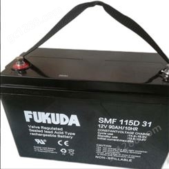 FUKUDA蓄电池ES100-12 12V100AH ups工业铅酸蓄电池