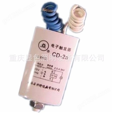 上海亚明1000W电子触发器 CD-3A触发器 钠灯金卤灯通用
