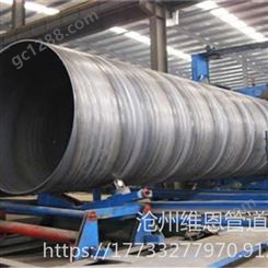 专业生产 厚壁螺旋钢管 大口径螺旋钢管 桥梁打桩用螺旋钢管 规格定制