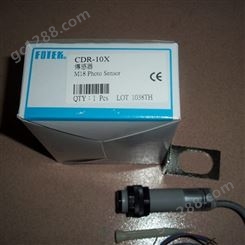 直接反射式光电开关CDR-10X中国台湾阳明产品 现货供应