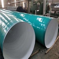 厂价直销 喷塑钢管和涂塑钢管 给水涂塑复合钢管那家好 衬塑钢管厂 厂家沧州维恩DN20-DN2000