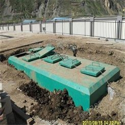 贵州污水处理设备 贵州钢筋混凝土化粪池 地埋式污水处理设备贵州养殖污水处理设备 贵州污水处理设备定制