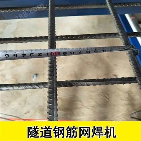 云南迪庆香格里拉隧道桥梁网片排焊机全自动隧道网焊机