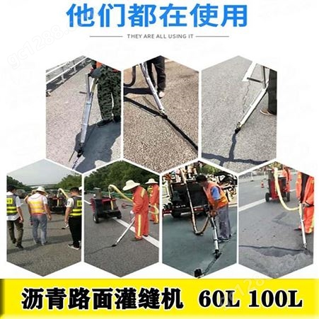 香港香港岛东区公路裂缝填缝灌缝机手推式灌缝机