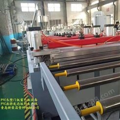 PVC木塑门板机组、PVC木塑窗台板机器、PVC木塑板机械生产厂家