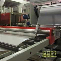 PE板材生产线ABS板材机械塑料板材机器厂家