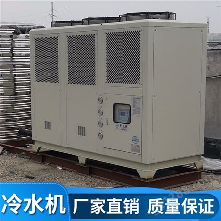 工业冷水机质量可靠 工业冷水机报价 高压冷水机批发