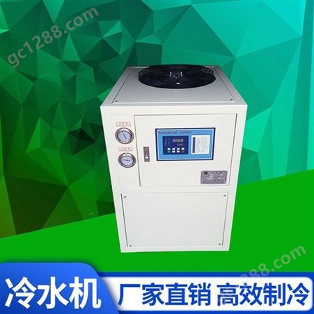 武汉水冷式制冷机厂家 冷水机有限公司