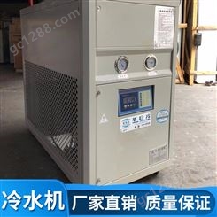 风冷箱式低温冷水机 质量高压冷水机厂家