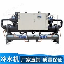 工业冷水机质量可靠 工业冷水机报价 高压冷水机批发