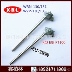 WRN-130/WZP-130温度传感器K型热电偶不锈钢退火炉测温棒pt100型