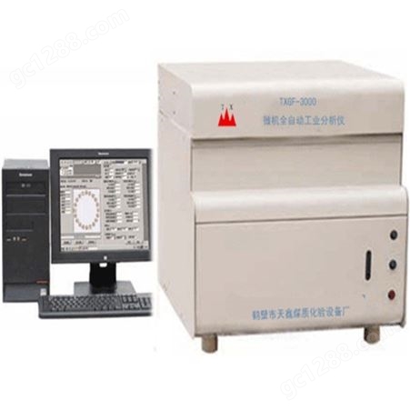 鹤壁天鑫供应化验设备GFY-300C 微机全自动工业分析仪