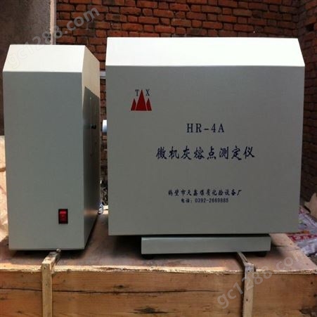 鹤壁天鑫TXHR-4AA 微机灰熔点测定仪 煤质化验仪器 /售后保证
