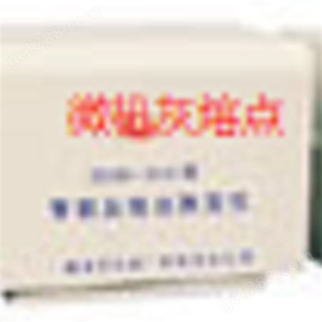 鹤壁天鑫TXHHR-6微机灰熔点测定仪品牌 灰熔融性测定 煤的灰熔融性