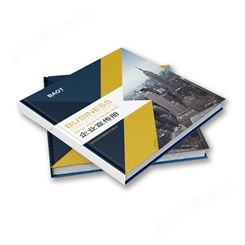 画册印刷企业宣传册定制公司图册设计制作杂志手册定做书本打印