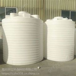 【华社】供应塑料大桶 江西塑料大桶 20立方pe储罐