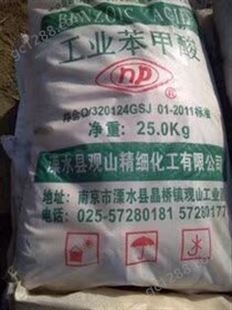 南京高价回收磷酸二氢钾