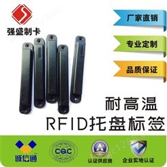 RFID国网电子标签 电力巡检标签 资产管理标签生产厂家