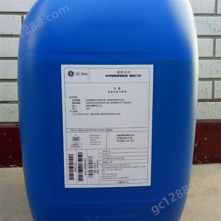 中科-zk浓缩型 循环水缓蚀阻垢防垢剂，缓蚀阻垢剂价格
