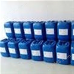 中科--贝迪MSI-300硅阻垢/分散剂，反渗透膜阻垢剂，进口阻垢剂价格