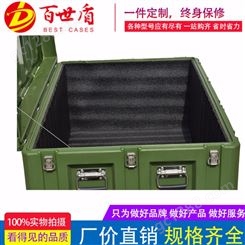 箱滚塑箱仪器设备运输箱空投箱安全箱可防盗可定制百世盾BESTG1208060
