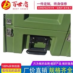 百世盾 BESTG0656242上海厂家拉杆箱 耐磨防水可定制滚塑箱
