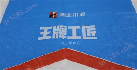 塑料编织袋柔印水性油墨SC7000-102