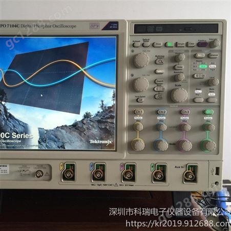 MSO70404CTektronix泰克 MSO70404C信号示波器 混合信号示波器 保证原装