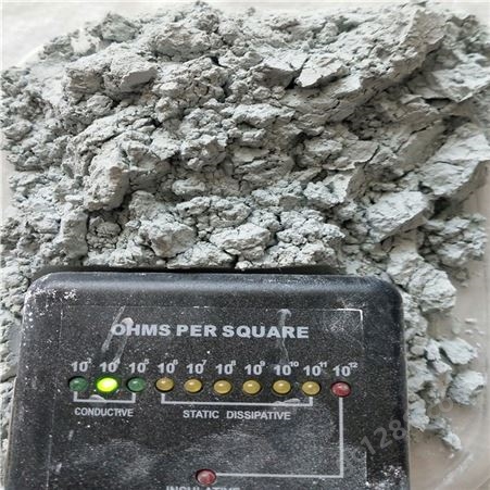 鹏硕生产地砖添加导电粉透水路面导电粉末真石漆填充导电粉