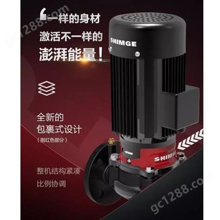 SHIMGE新界单级离心泵SGL80-100G商用热水供暖循环增压泵